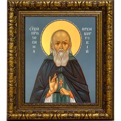 Зосима Оренбургский преподобный. Икона на холсте.