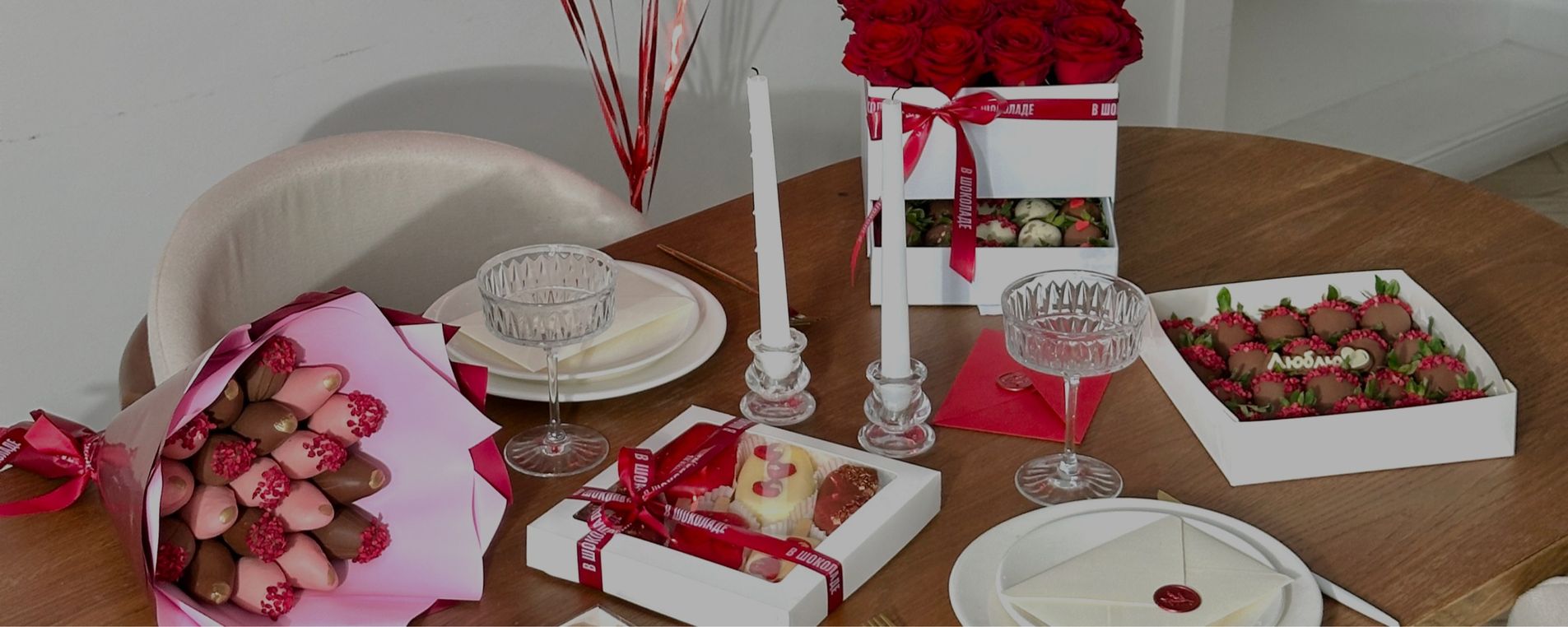 Вкусные подарки