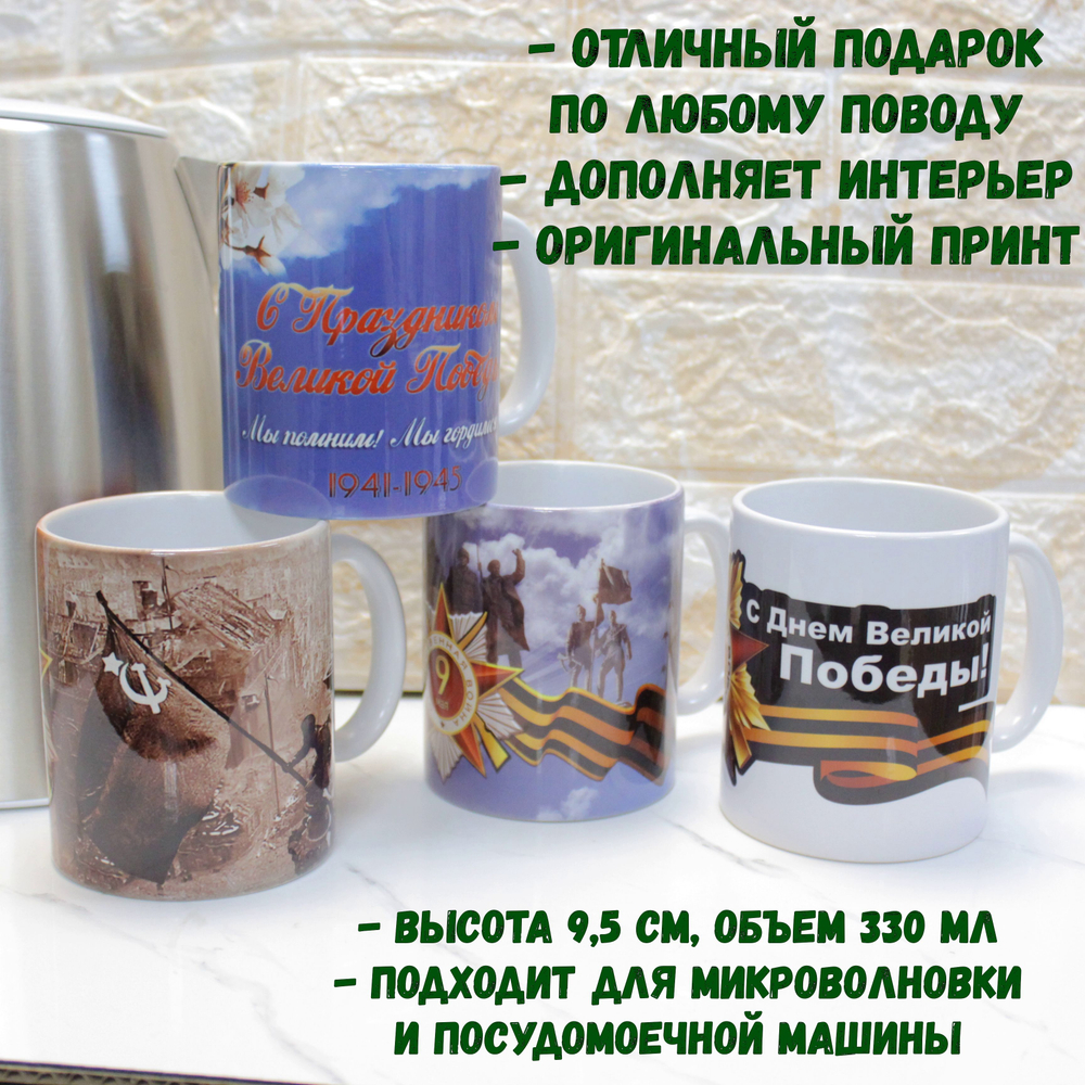 Кружка "Алиса с кроликом"