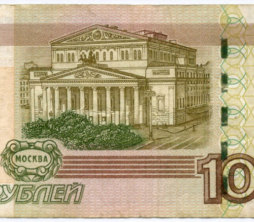 Банкнота 100 рублей 1997 год. Модификация 2004 года. Красивый номер - лБ 8888988. F-VF