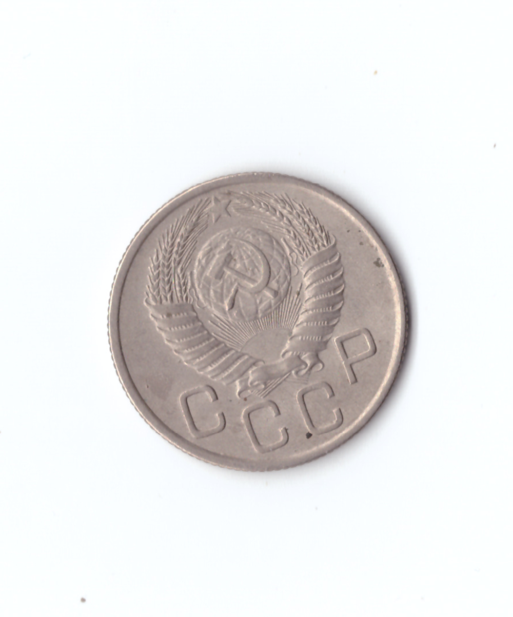 20 коп 1954г.   UNC