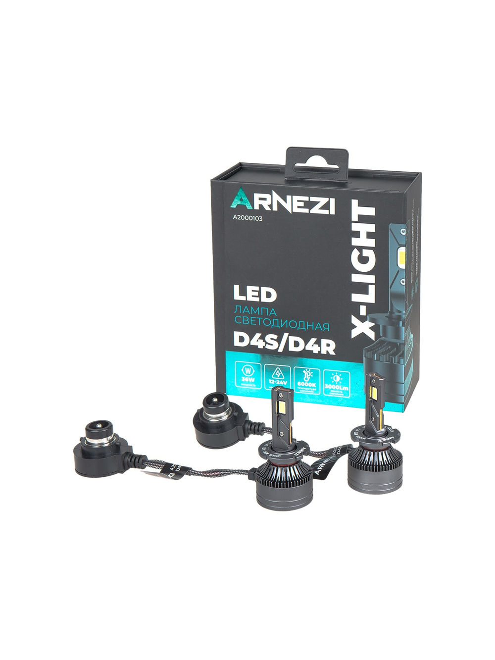 Лампа светодиодная 12/24V D4S/D4R 36W 3000lm 6000K ARNEZI X-Light LED 2 шт. DUOBOX IP68 A2000103