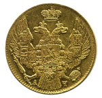5 рублей Николай I. СПБ-АЧ. 1842 год. Золото. XF