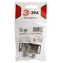 Делитель ТВ ЭРА SIMPLE 2 ответвления под F разъём 5-1000 МГц упаковка 1шт. | Разъёмы, переходники, ТВ делители