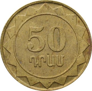 50 драмов 2003 Армения