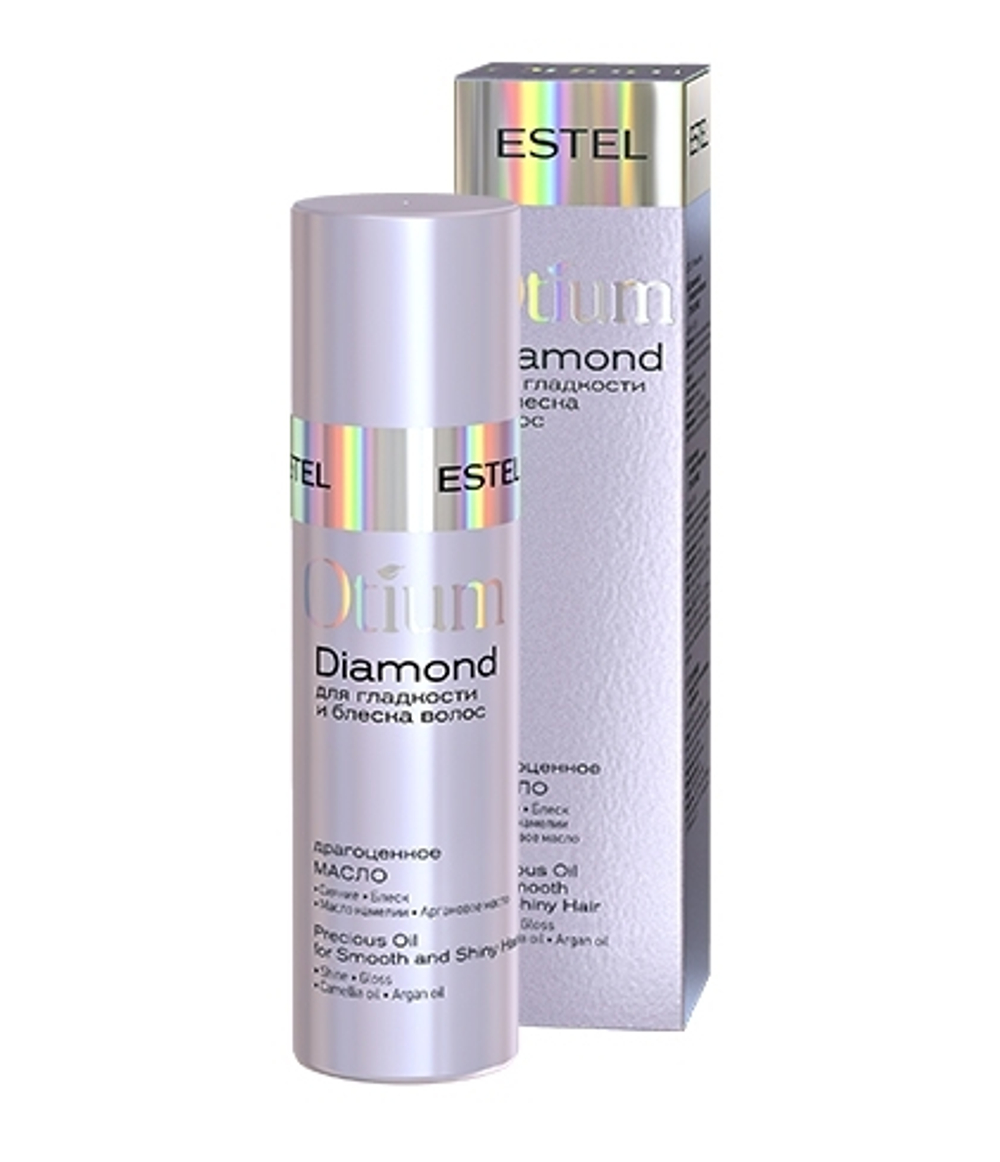 Драгоценное масло для гладкости и блеска волос OTIUM DIAMOND, 100 мл