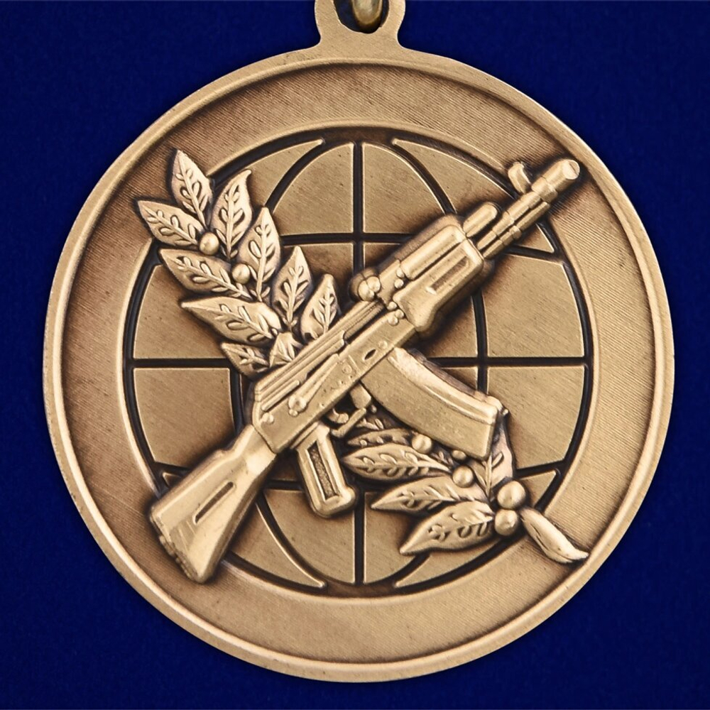 Медаль "За участие в боевых действиях"