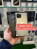 iPhone 12 Pro Max 128 GB