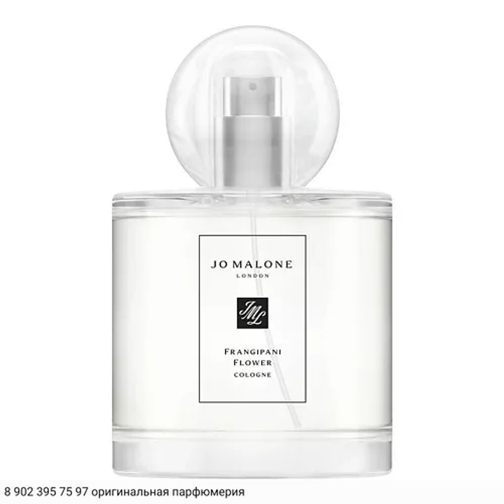 Frangipani Flower Cologne 2021