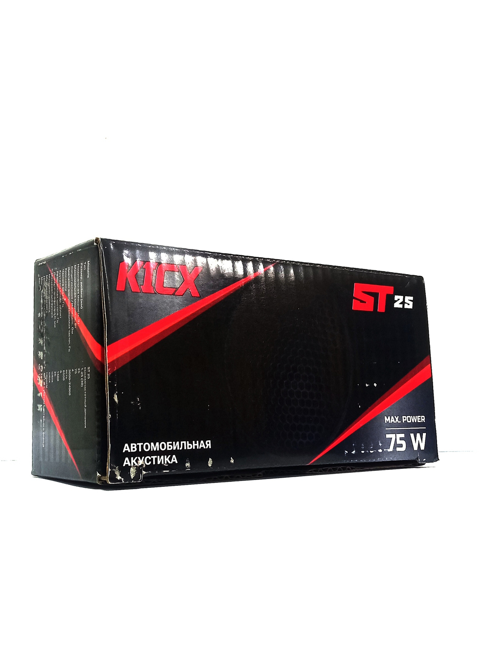 Автоколонки Kicx ST-25 (твиттер/2шт.) высокочастотники