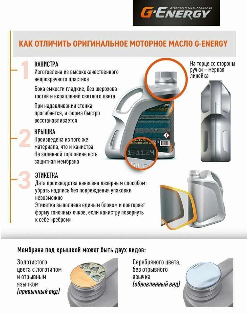 Масло моторное  полусинтетическое G-Profi MSI   Diesel  10W40  5л