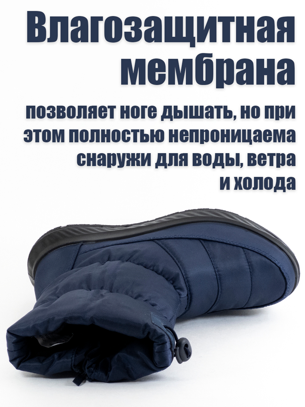 Женские ортопедические дутики фирмы АЛМИ ОРТО "Порто" Синие