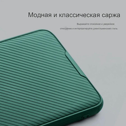 Защитный чехол Nillkin Camshield Prop Camera для Xiaomi 14 Ultra