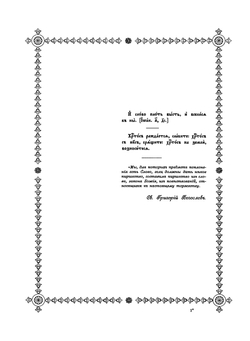Рождество Христово | Нет автора