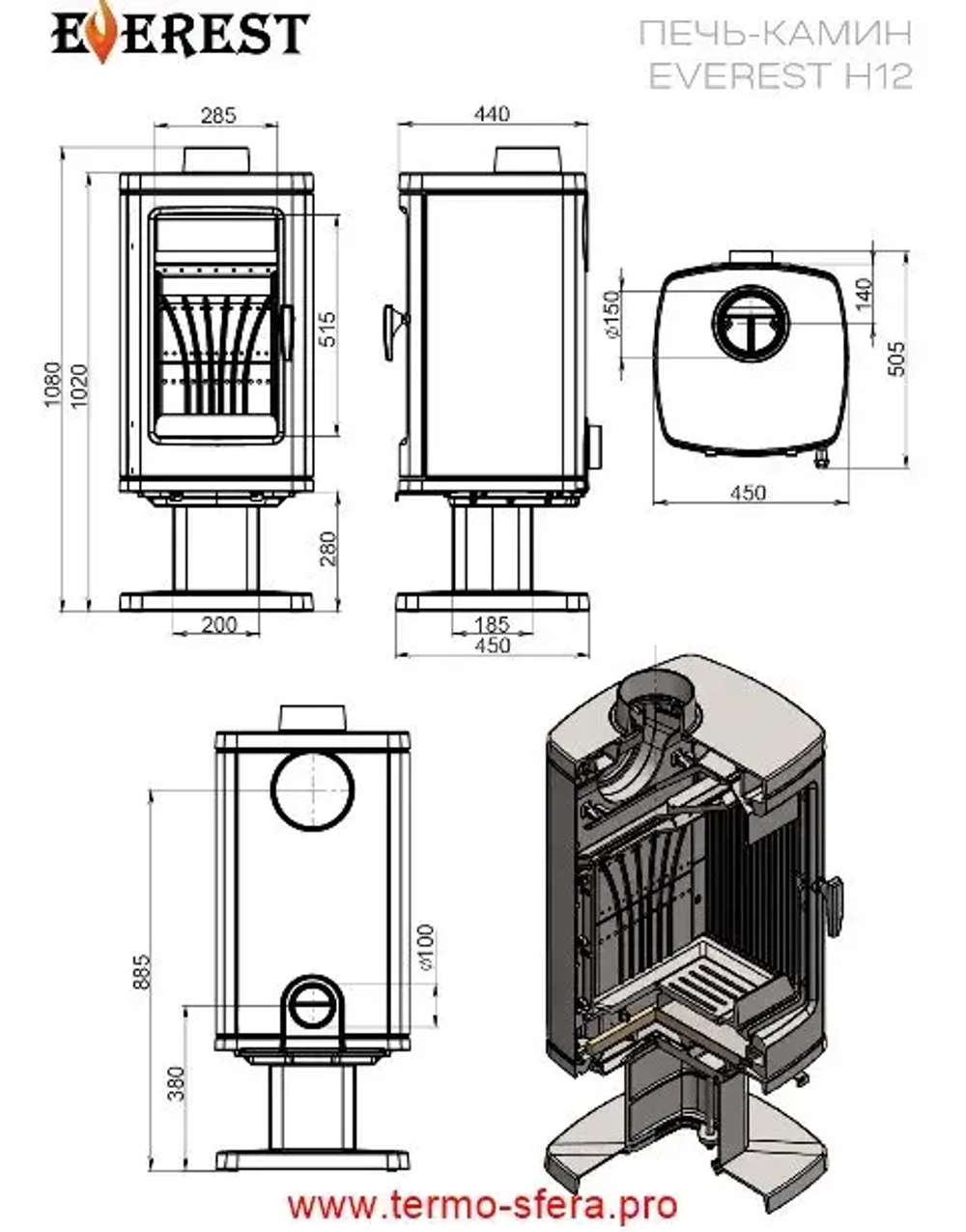 Печь-камин EVEREST Н12