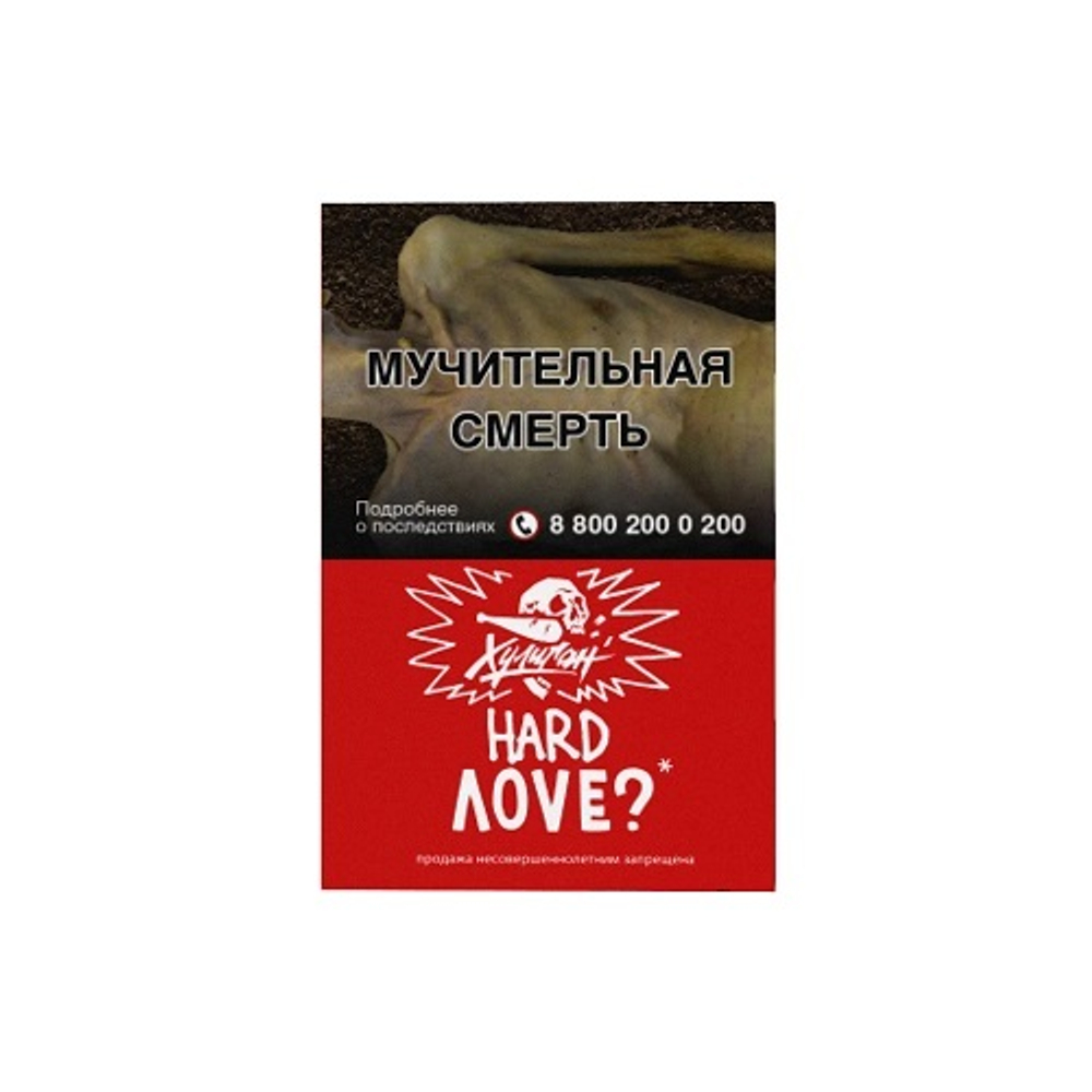 М. Табак для кальяна Хулиган Хард Love (Смородина, Ромашка) 25гр
