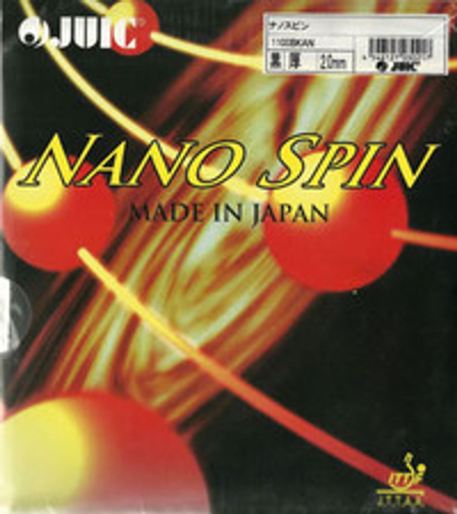 JUIC Nano Spin