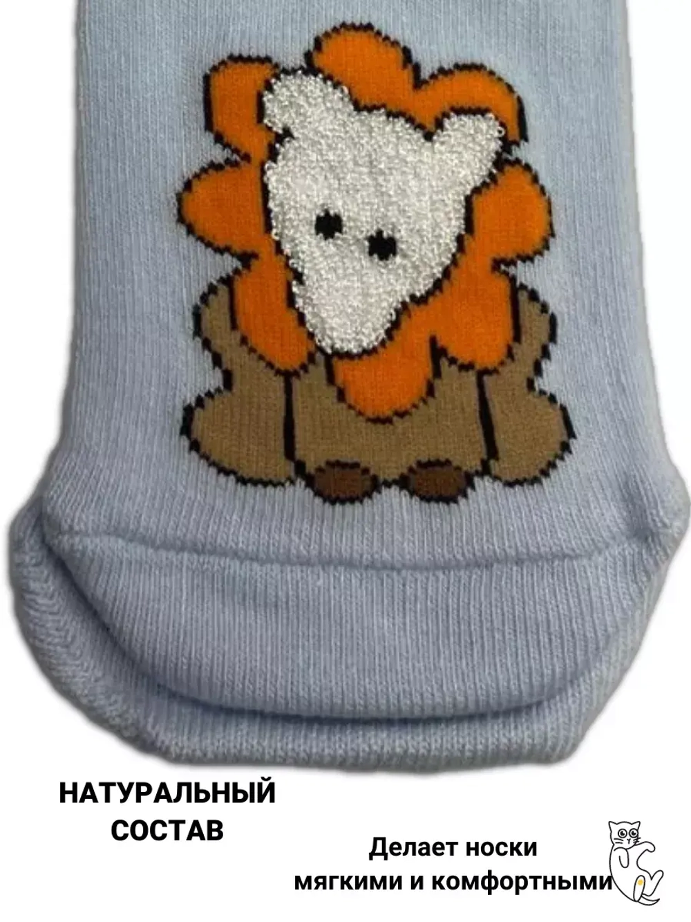 Детские носки, (6 пар в упаковке).