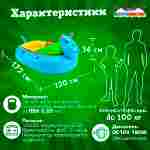Электролодочка «Бегемот», взрослая, на часовом механизме, 172×120×36 см