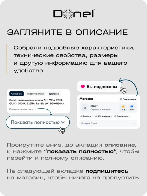 Donel, Светодиодный модуль 7Вт, MR16, теплый белый свет, комплект 10 штук Серия: DN05. DN05001W7MW-10