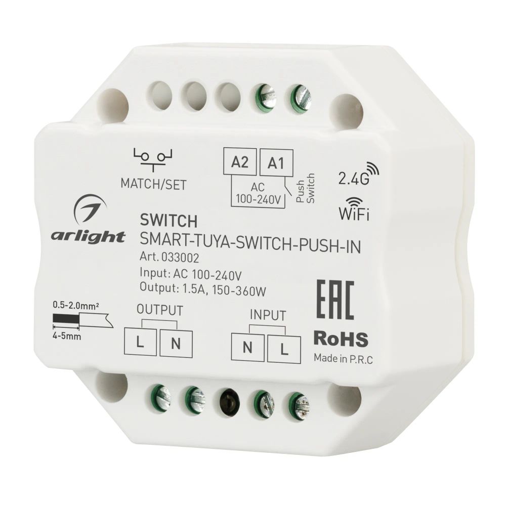 Контроллер-выключатель SMART-TUYA-SWITCH-PUSH-IN (230V, 1.5A, WiFi, 2.4G) (Arlight, IP20 Пластик, 5 лет) 033002