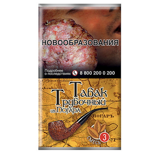 ТАБАК трубочный из Погара (Смесь № 3), (кисет 40 г)