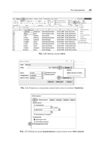 Магия Excel для непрограммистов. Сводные таблицы, Power Query, дашборды и многое другое