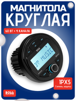 Магнитола Boss кругл. MGR300B (60W x 4, Bluetooth, USB, Aux, FM, IPX5)