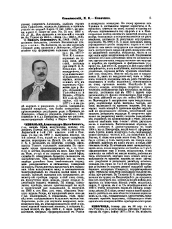 Военная энциклопедия. Том 13 | Нет автора