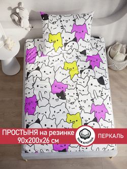 Простынь на резинке перкаль Сказка "Кошачий патруль" 90x200 см