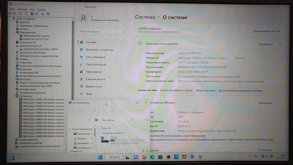 Ноутбук ASUS Ryzen 5/8Gb/GTX 1650 4Gb/144Hz/ TUF Gaming A15 FA506IHR-US51 90NR07G6-M004F0/Windows 11