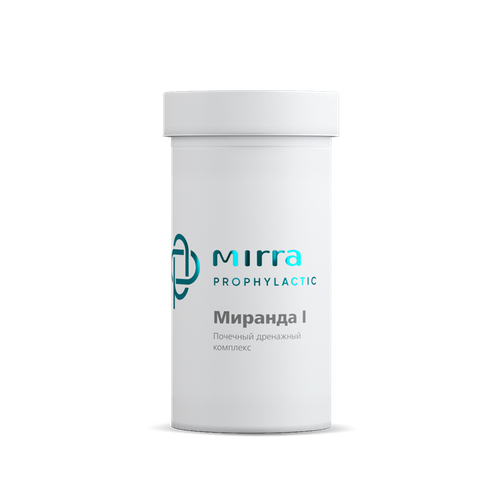 Миранда-1 40 таб