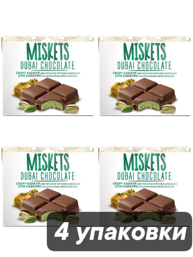 Дубайский шоколад Miskets Dubai Chocolate 100 г x 4 шт