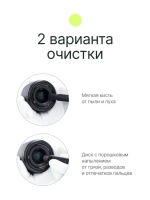 Карандаш для чистки оптики Raylab CL-P1