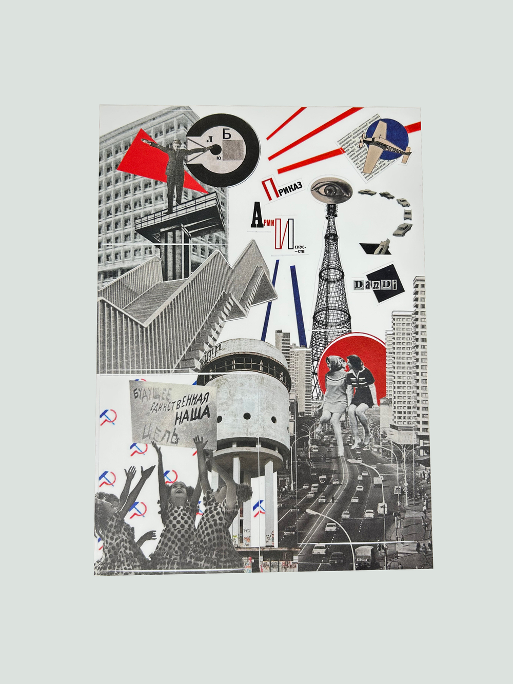 Стикерпак Коллаж СССР