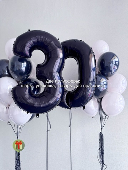 Набор шаров с цифрами