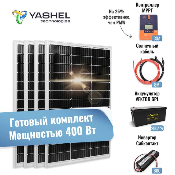 Автономная Солнечная Электростанция Yashel 400 Вт с АКБ 200 А*ч &quot;Дача&quot;, фото №933754895