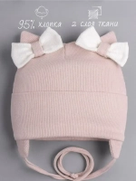 Шапка с ушками для девочки трикотажная на завязках