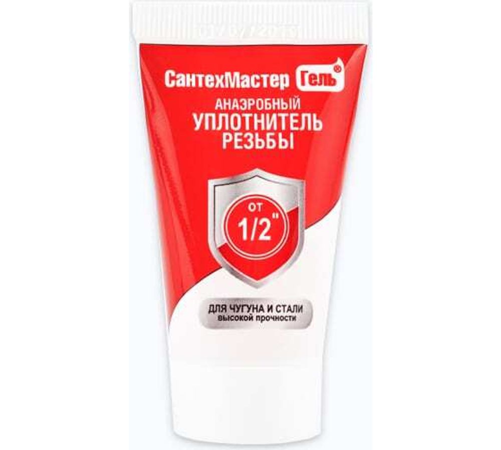 Сантехмастер Гель Красный (тюбик 15гр) блистер 61035