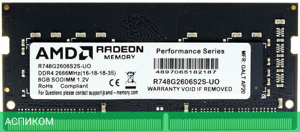 Оперативная память AMD DDR4 CL16 (R748G2606S2S-UO)