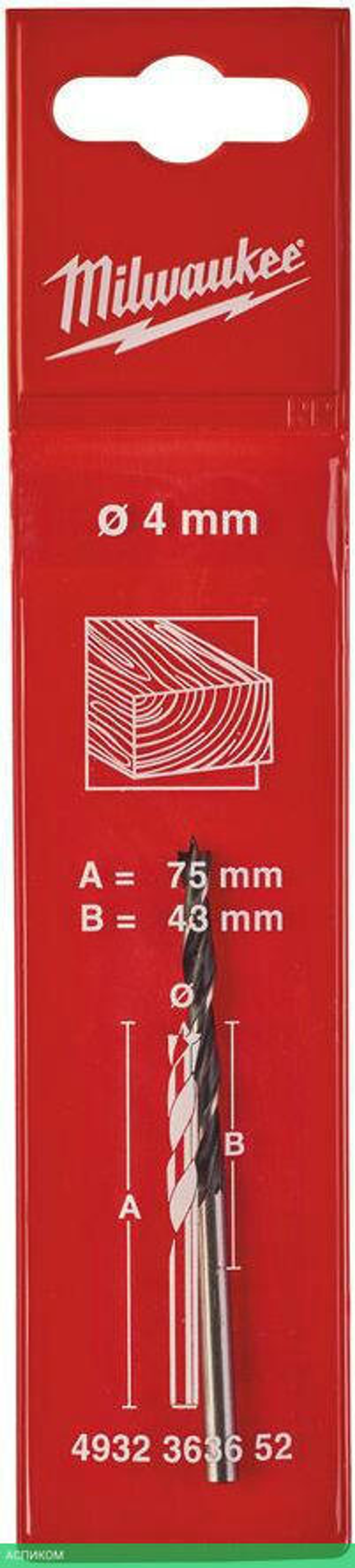 Сверло Milwaukee 4х75мм (4932363652)