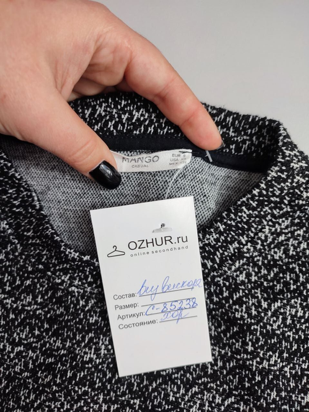 Джемпер Mango трикотажный 44 размер