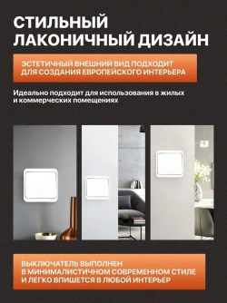 Выключатель накладной одноклавишный белый (1шт)