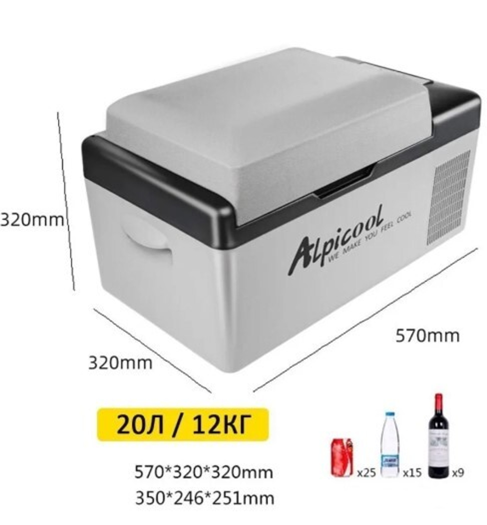 Автохолодильник (20 л, с Bluetooth) компрессорный Alpicool ACS-20 (20 литров) 12-24-220В с Bluetooth (Гарантия 14 дней)