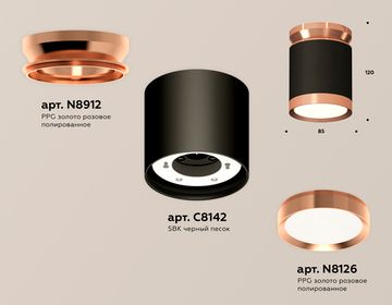 Комплект накладного светильника 1*GX53 XS8142035 SBK/PPG черный песок/золото розовое полированное(N8912, C8142, N8126)DIY System Complects Ambrella
