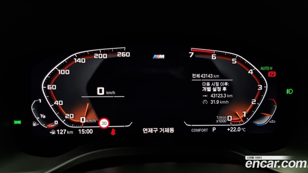 BMW X4 (G02) xDrive20i M Sports X Online Exclusive Editions (10.2021)