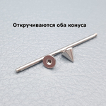 Индастриал 40 мм для пирсинга ушей с конусами 5 мм, толщиной 1,6 мм. Медицинская сталь.