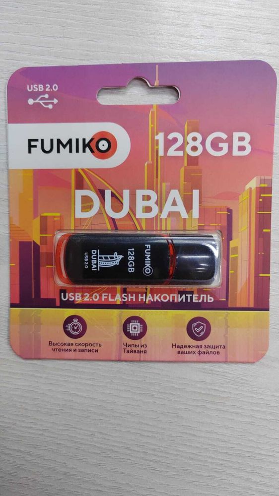 Флешка FUMIKO DUBAI 128GB черная USB 2.0