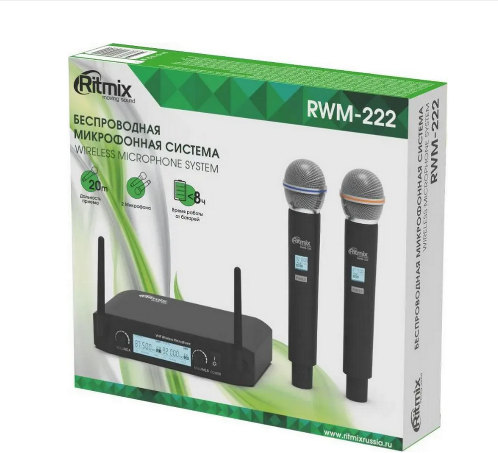 Микрофон беспроводной Ritmix RWM-222 микрофонная система