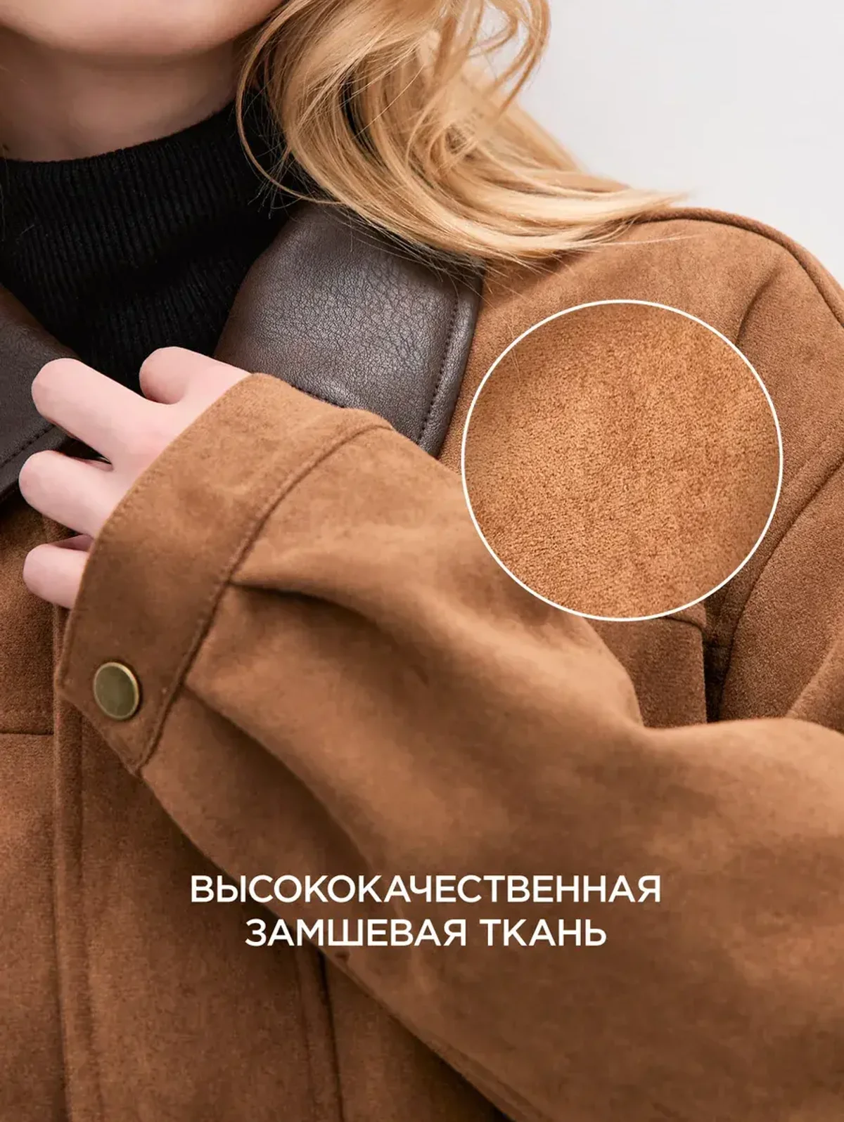 Куртка рабочего осенняя под замшу на кулиске